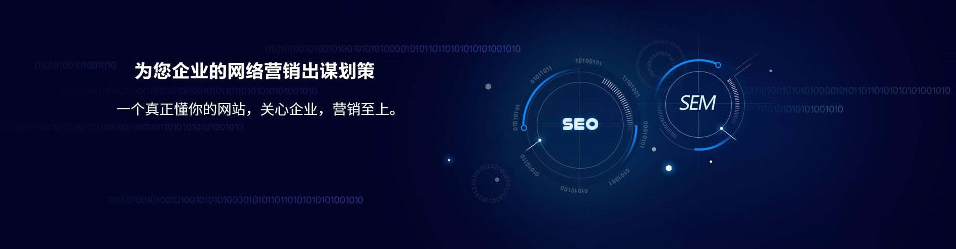 灌南百度代理开户
